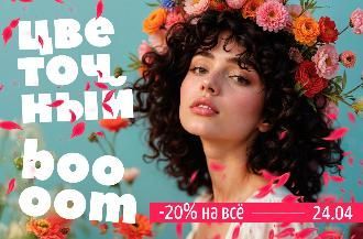 Клиентский день!
